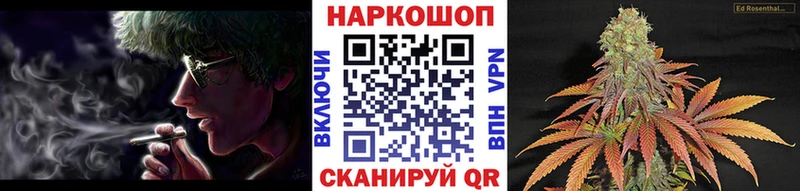 Купить наркотик Бирюч Марихуана  Cocaine  АМФЕТАМИН  Мефедрон 