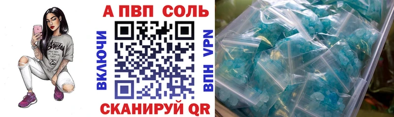 shop Telegram  Бирюч  Alfa_PVP СК  где можно купить наркотик 