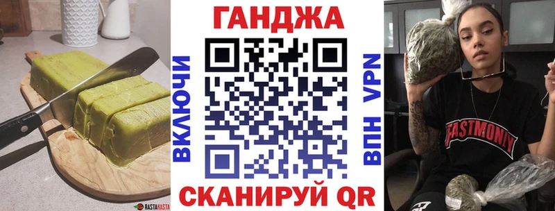 Canna-Cookies марихуана Бирюч