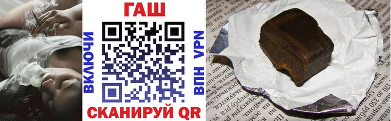 ГАШ VHQ  Бирюч 