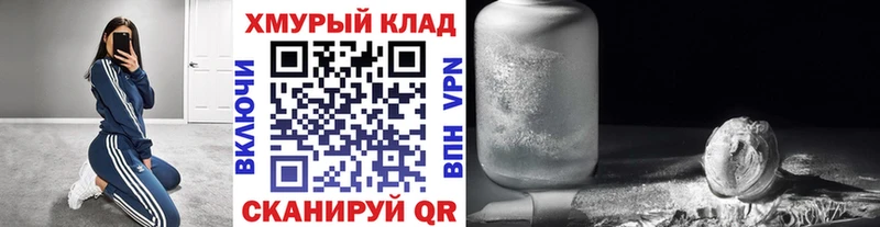 Героин VHQ  купить наркотики сайты  Бирюч 