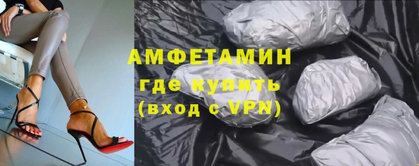 мефедрон VHQ Богородск
