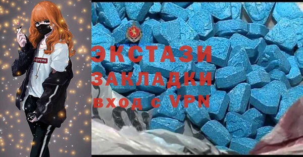 spice Белокуриха
