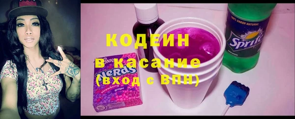 кокаин перу Беломорск