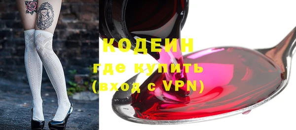 кокаин колумбия Богородицк