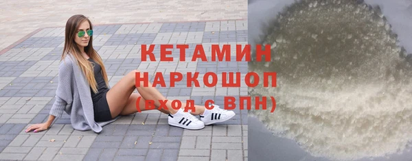 мефедрон VHQ Богородск