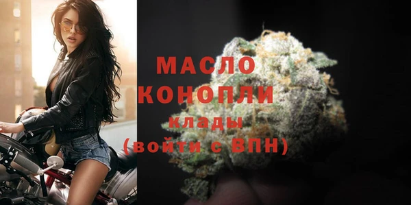 марихуана Бронницы