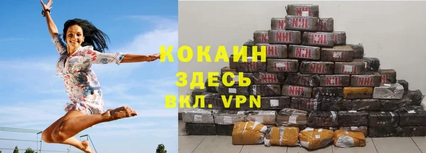 кокаин перу Беломорск