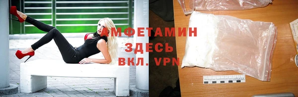 кокаин перу Беломорск