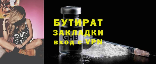 COCAINE Белоозёрский