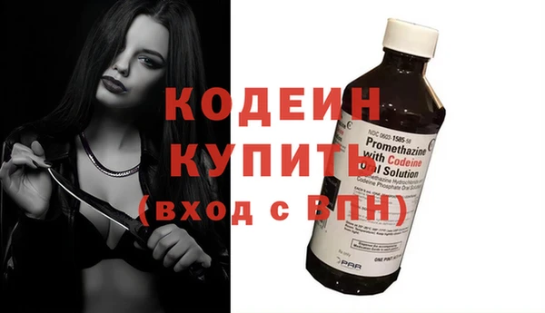 COCAINE Белоозёрский