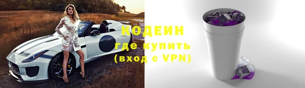 COCAINE Белоозёрский