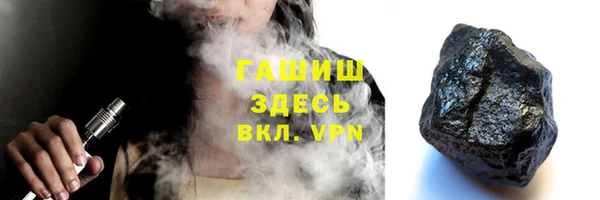 мефедрон VHQ Богородск