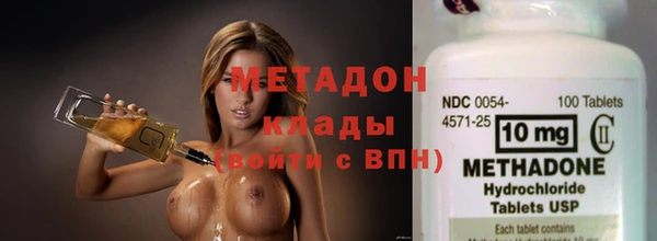 кокаин колумбия Богородицк