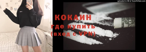 кокаин перу Беломорск