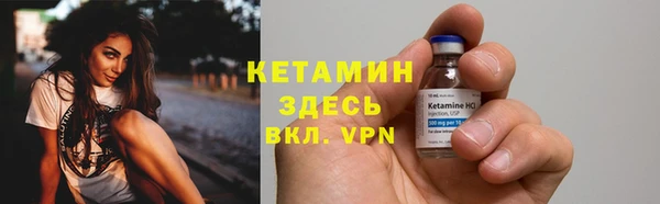 кокаин колумбия Богородицк