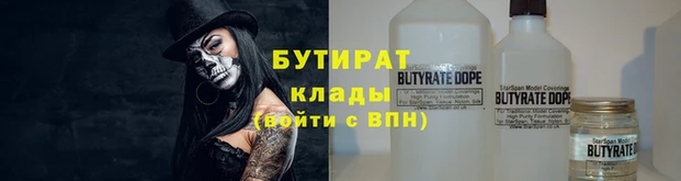 мефедрон VHQ Богородск