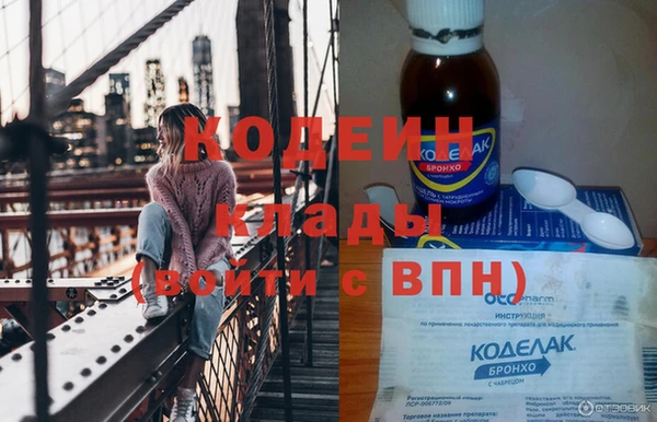кокаин колумбия Богородицк