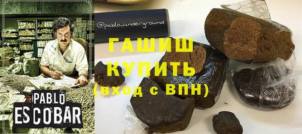 мефедрон VHQ Богородск