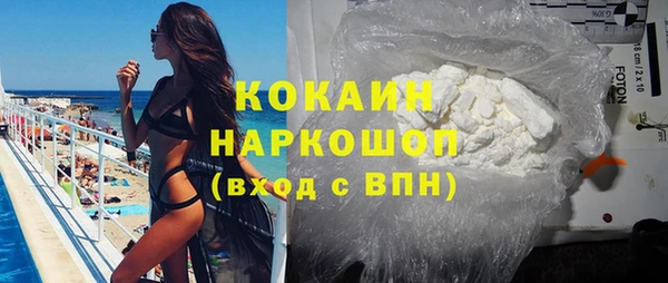 spice Белокуриха