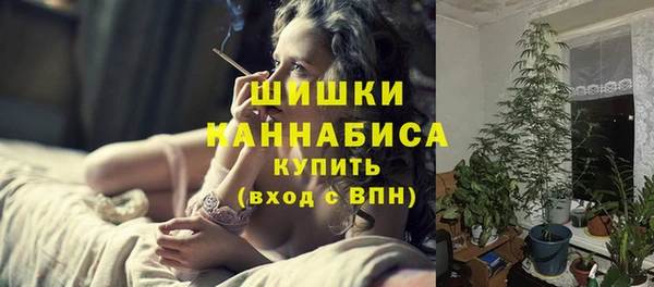 мефедрон VHQ Богородск
