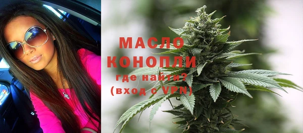 мефедрон VHQ Богородск