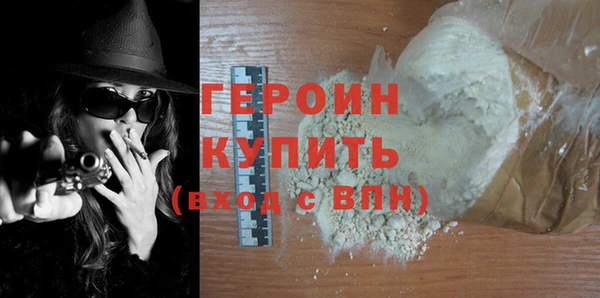 кокаин перу Беломорск