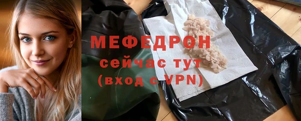 spice Белокуриха