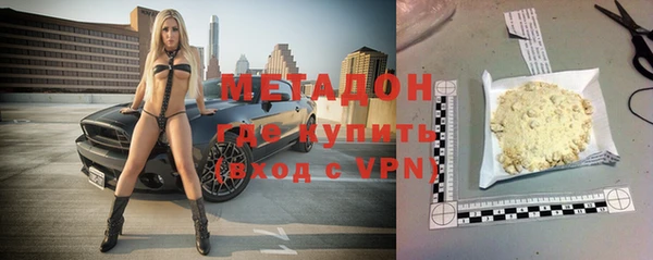 spice Белокуриха