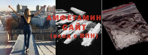 spice Белокуриха