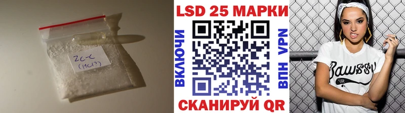 LSD-25 экстази ecstasy  Бирюч 