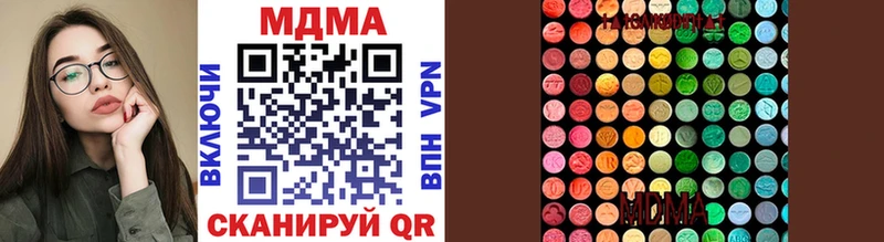 MDMA молли  где купить наркотик  Бирюч 