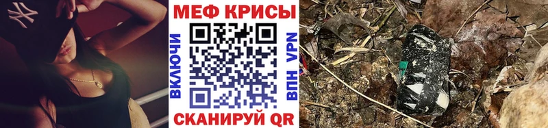 Мефедрон мука  Бирюч 