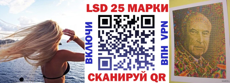 наркота  Бирюч  Наркотические марки 1,8мг 
