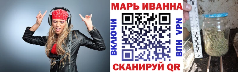 blacksprut ONION  закладка  Бирюч  Бошки марихуана VHQ 